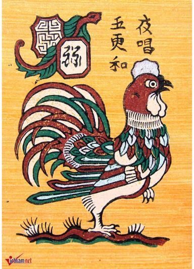 il dipinto notte - canto - cinque - osservazione - armonia (fonte- vietnamnet)